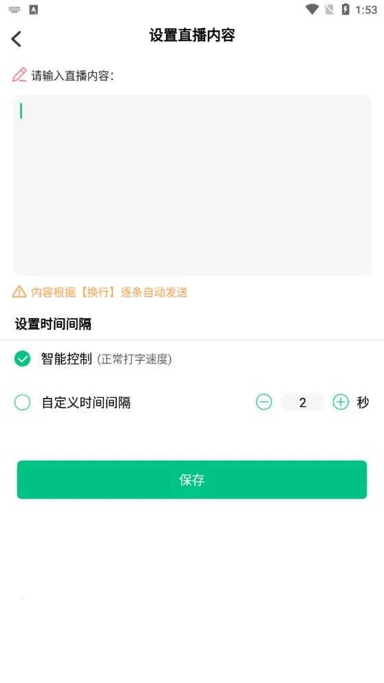 ���۵�΢�����뷨v7.7.8 ��Ѱ�