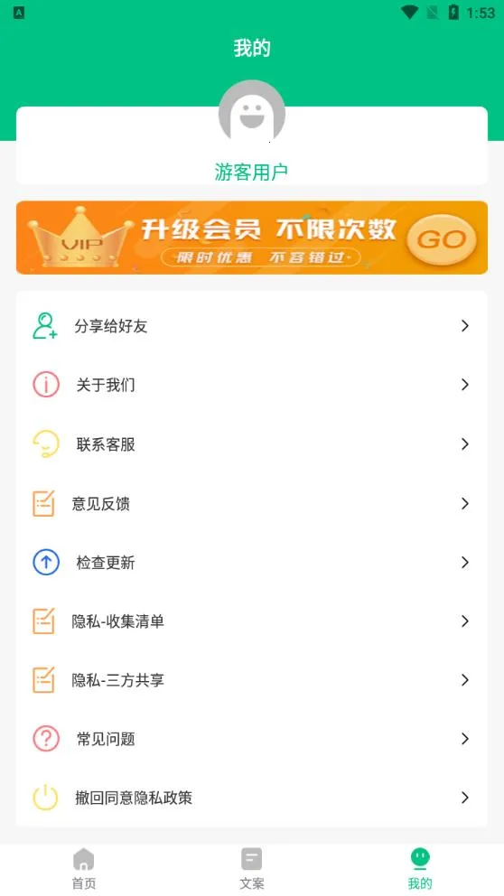 ���۵�΢�����뷨v7.7.8 ��Ѱ�