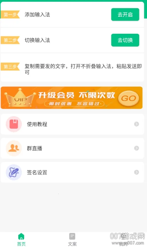 ���۵�΢�����뷨