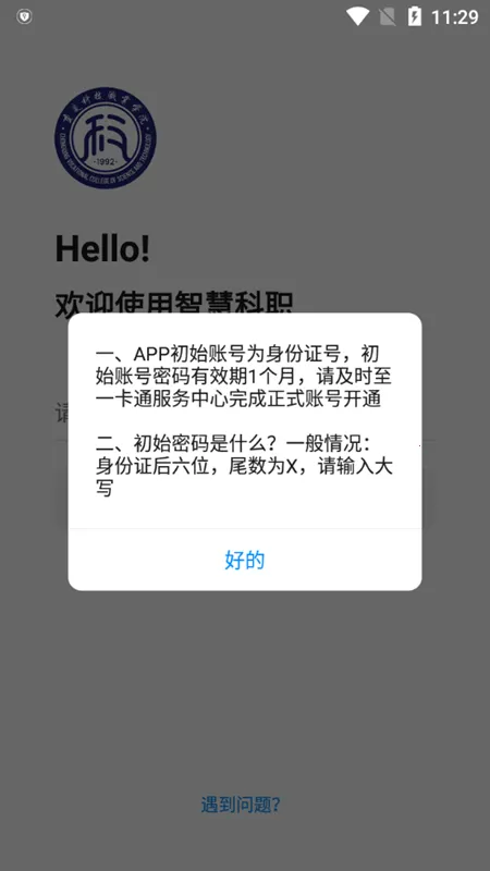 �ǻۿ�ְ�����ֻ���v1.0.0 ��Ѱ�