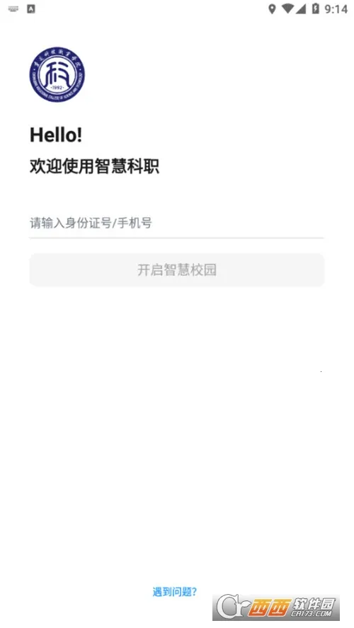 �ǻۿ�ְ�����ֻ���