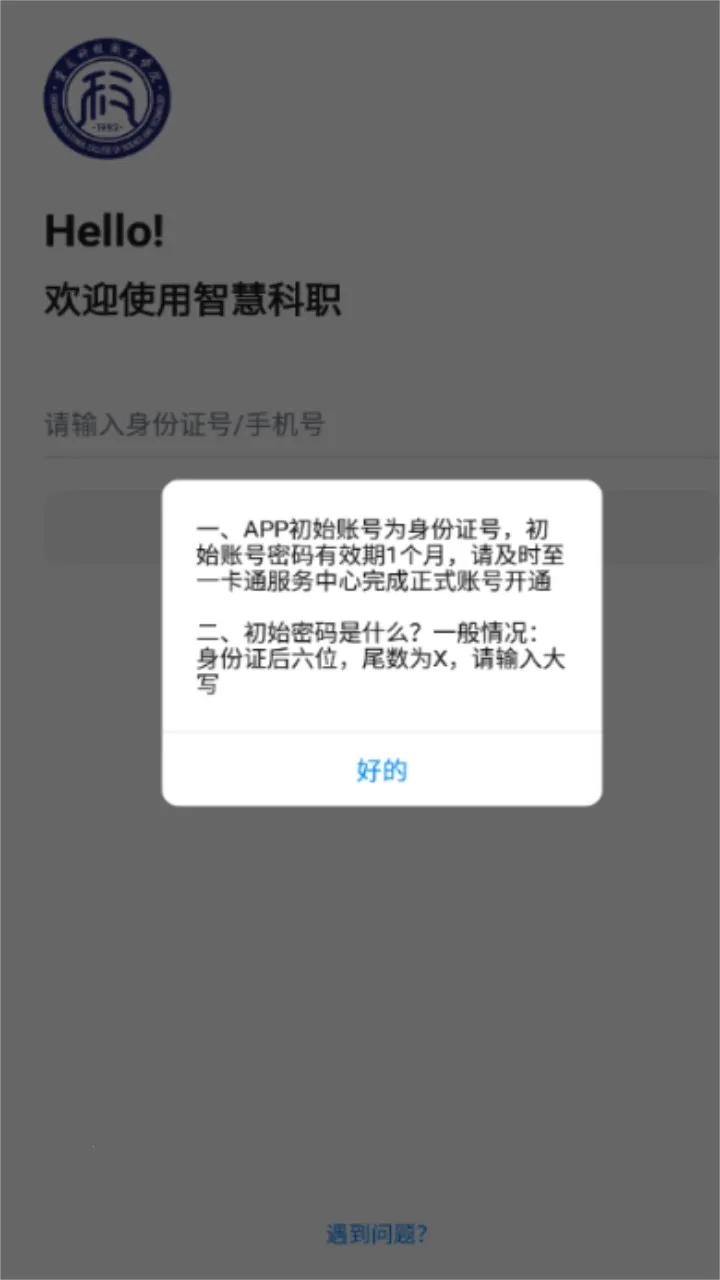 �ǻۿ�ְ�����ֻ���v1.0.0 ��Ѱ�