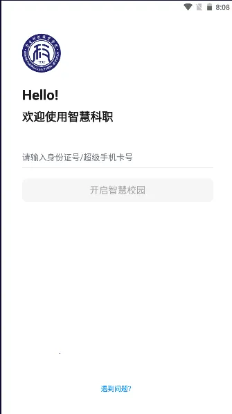 �ǻۿ�ְ�����ֻ���v1.0.0 ��Ѱ�