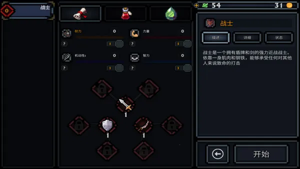 �ڴ����������ֻ���