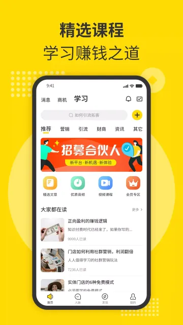 随时聊2026官方最新版本 随时聊2026官方最新版本