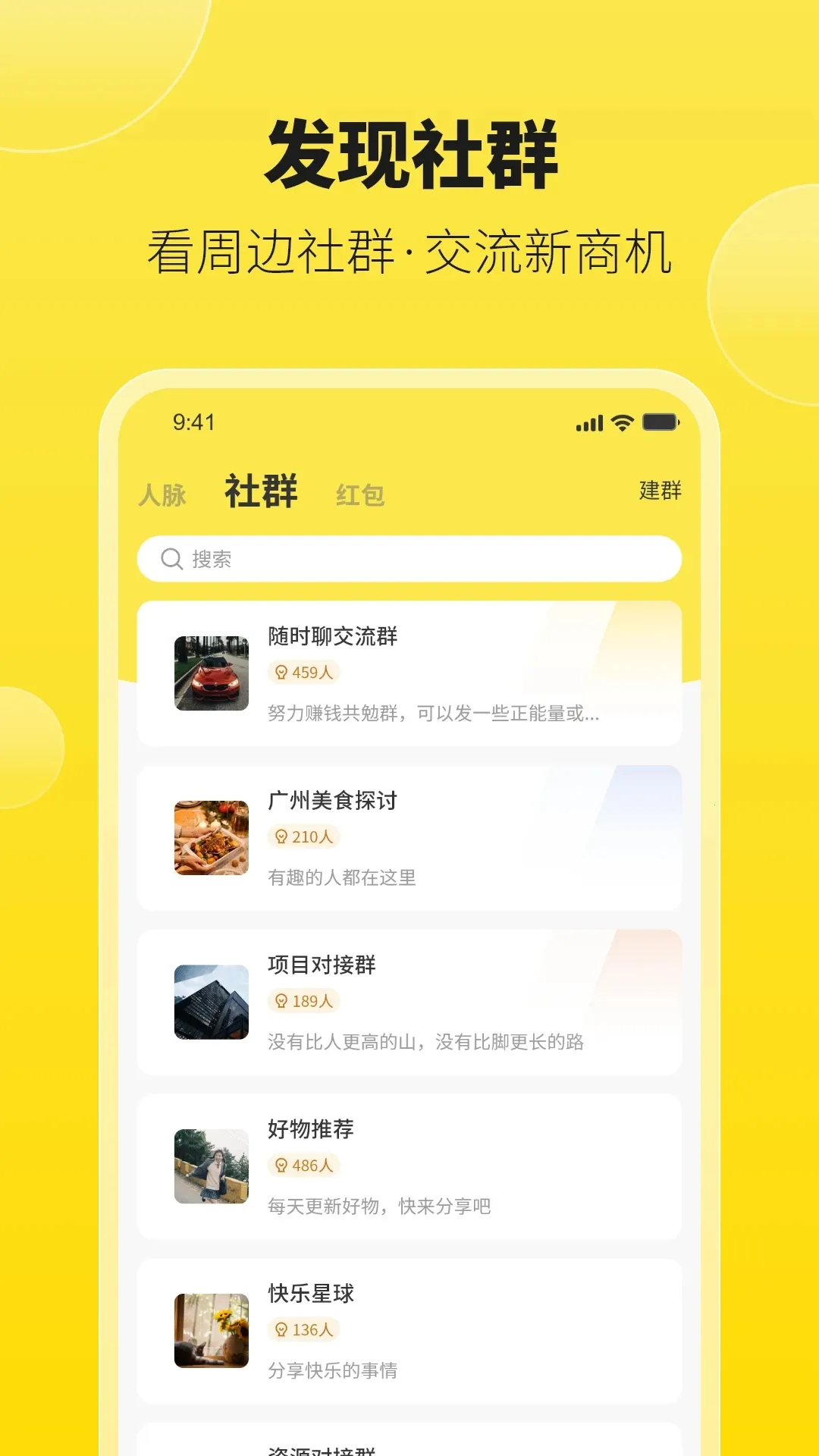 ��ʱ��2026�ٷ����°汾v1.7.9 �ֻ���