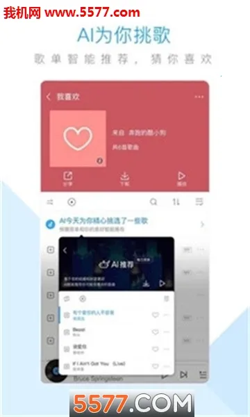 �˸谲׿���ֻ���v1.15.1 ��Ѱ�