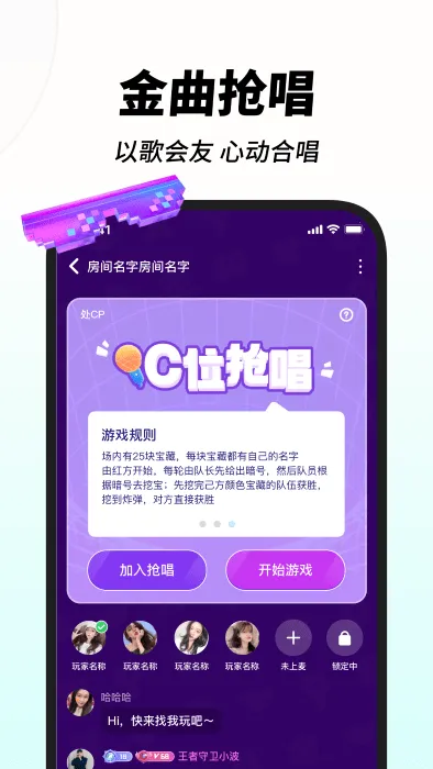 �˸谲׿���ֻ���v1.15.1 ��Ѱ�