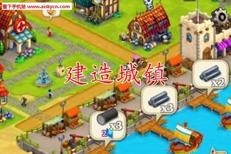 Town Village�����ֻ���