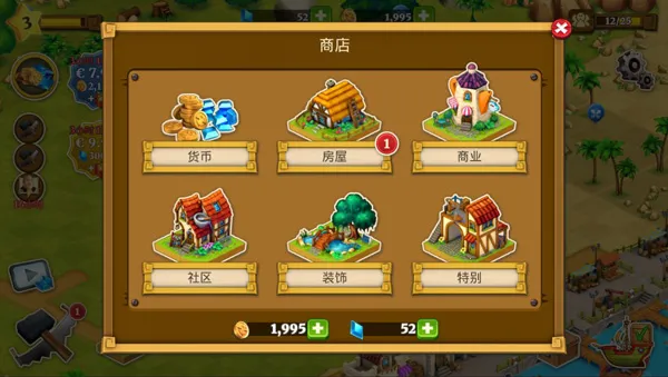 Town Village�����ֻ���