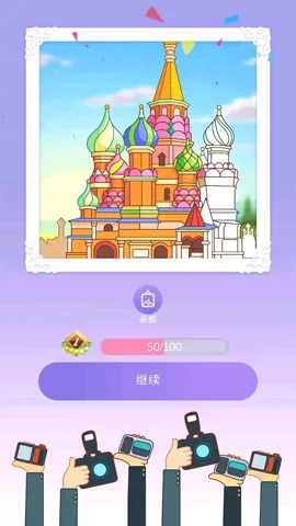 ��ͨͿɫv1.00 �ֻ���