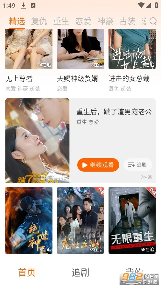 ��ɭ�̾�2026���°汾v1.0.11 �ֻ���