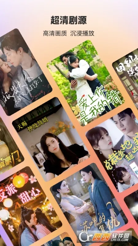 ��ɭ�̾�2026���°汾v1.0.11 �ֻ���