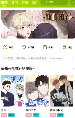 ��������2026���°汾