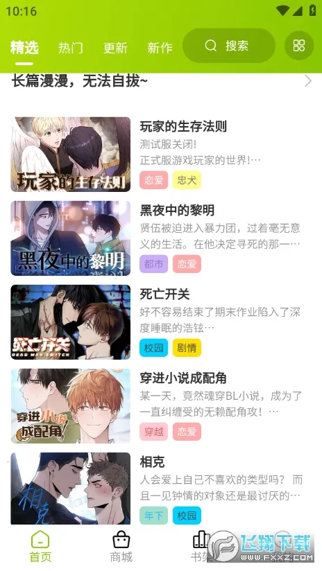 ��������2026���°汾v1.1.0 �ٷ�����