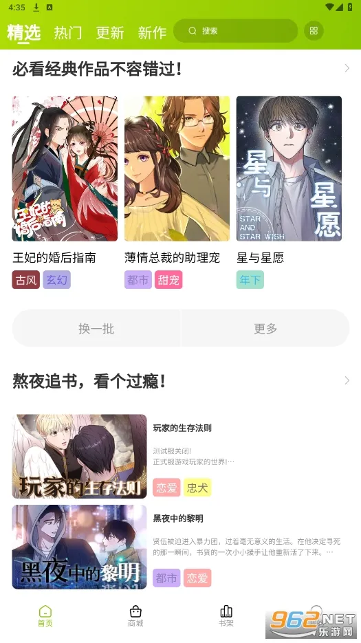 ��������2026���°汾v1.1.0 �ٷ�����