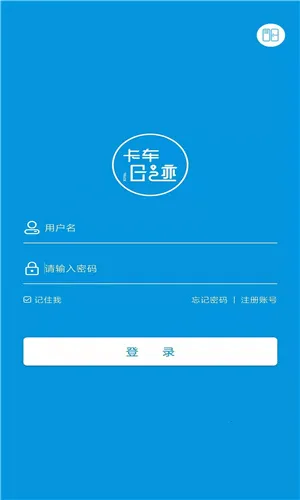 ���񳵹���v3.9.22 ��Ѱ�