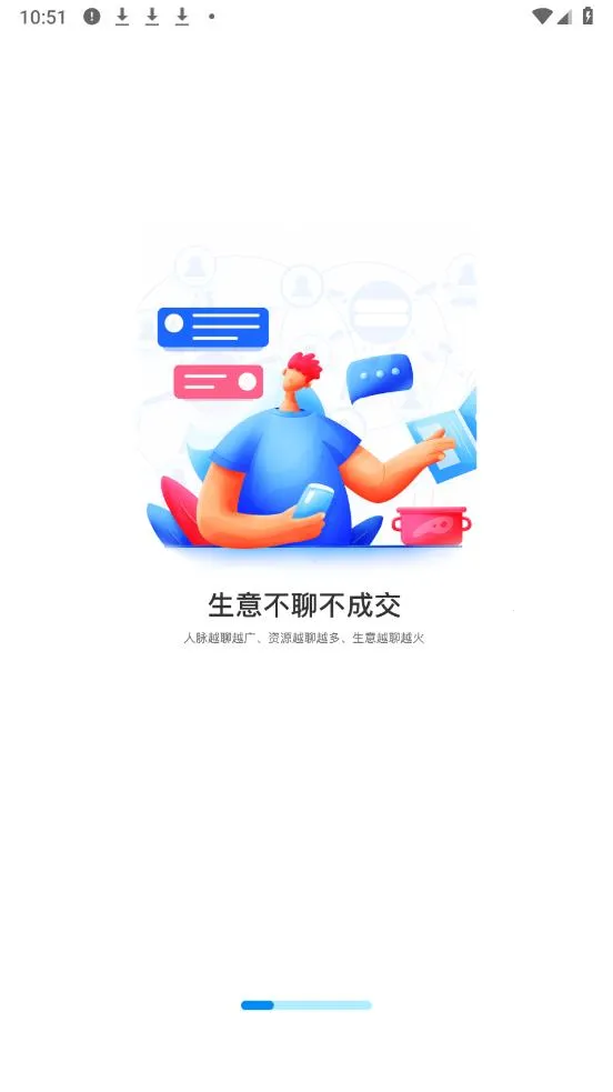 ��������V2.1.0 �ٷ�����