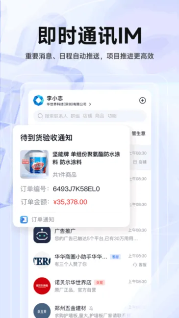 ��������V2.1.0 �ٷ�����