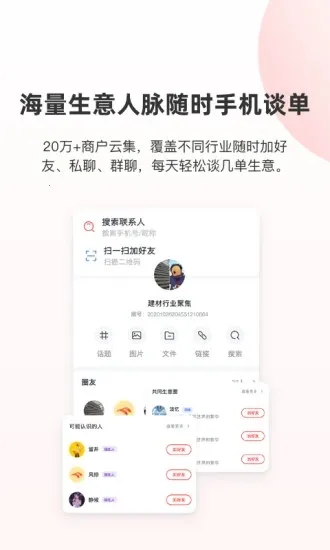 ��������V2.1.0 �ٷ�����