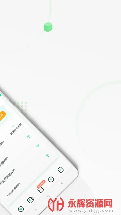 ҽԺ��������v3.3.12 ��׿��