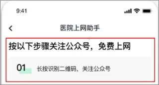 ҽԺ��������