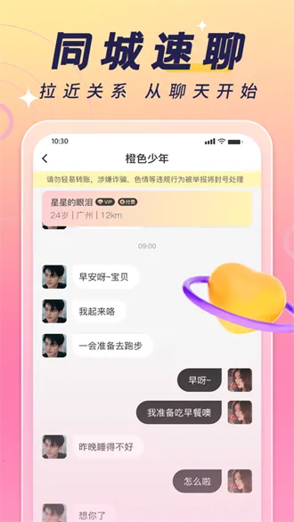 ���v3.2.2 ��׿��