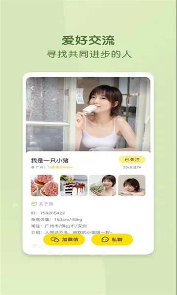 ���v3.2.2 ��׿��