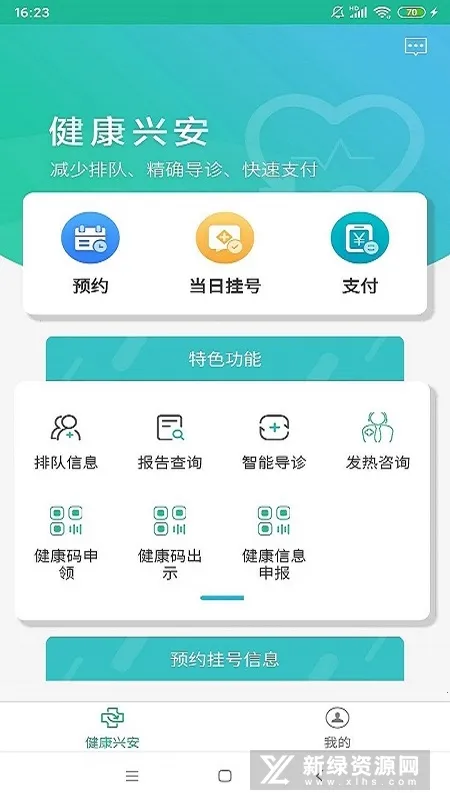 �����˰���׿���ֻ���