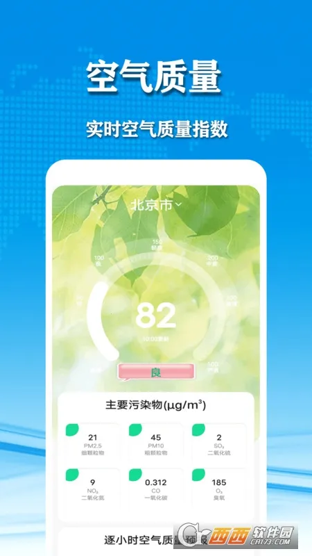 ����������׿���ֻ���v3.102_gplay �ٷ�����