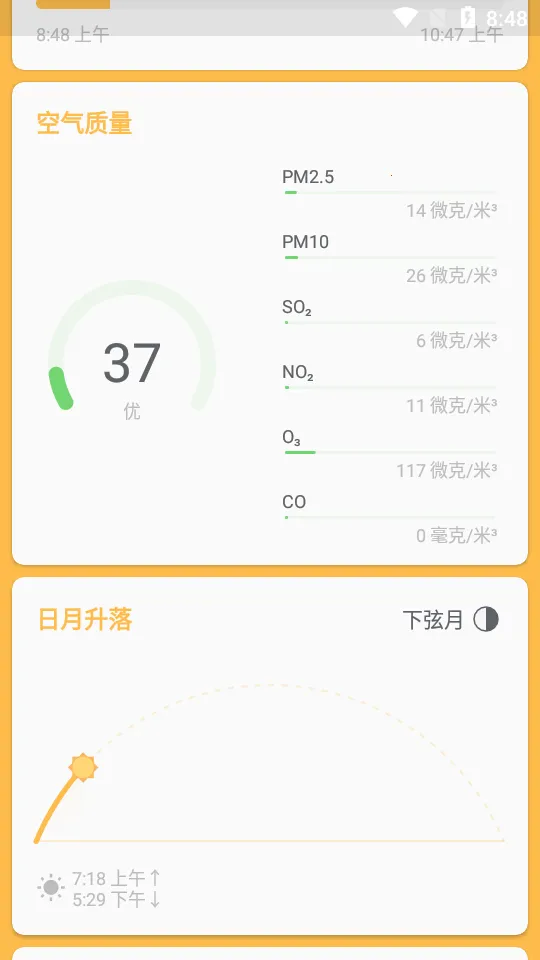 ����������׿���ֻ���v3.102_gplay �ٷ�����