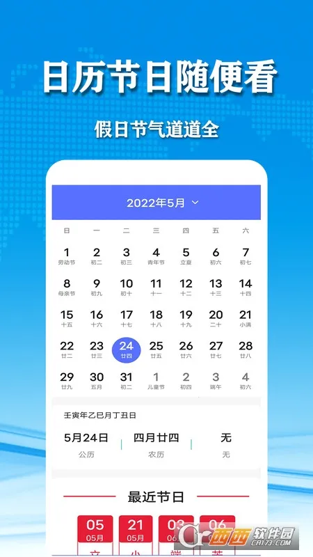 ����������׿���ֻ���v3.102_gplay �ٷ�����