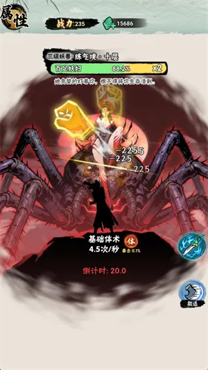 а�޾��ǿ�2026���°汾v1.0 ��׿��