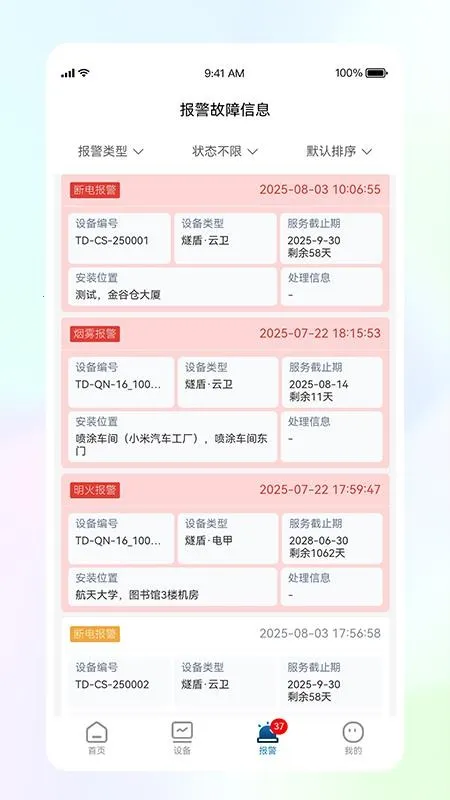 ��ܻ԰�v1.0.4 ��Ѱ�