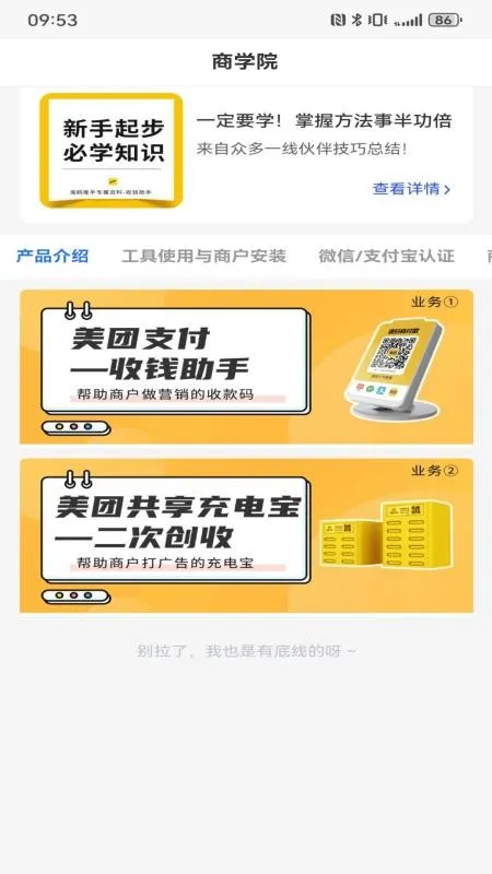 ��Ÿ���ְ�׿���ֻ���v3.2.2 �ٷ�����