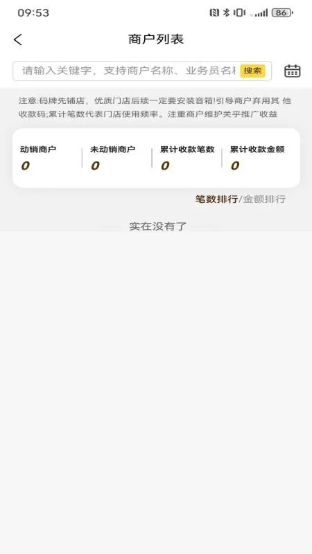 ��Ÿ���ְ�׿���ֻ���v3.2.2 �ٷ�����