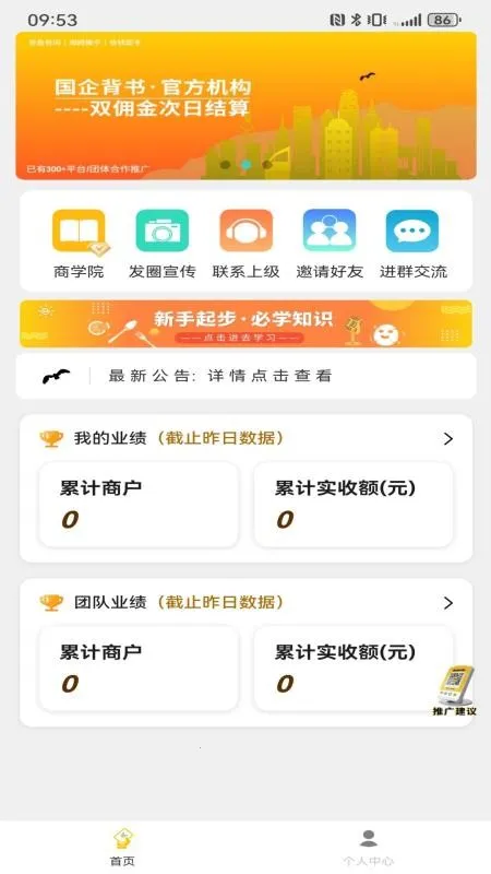 ��Ÿ���ְ�׿���ֻ���