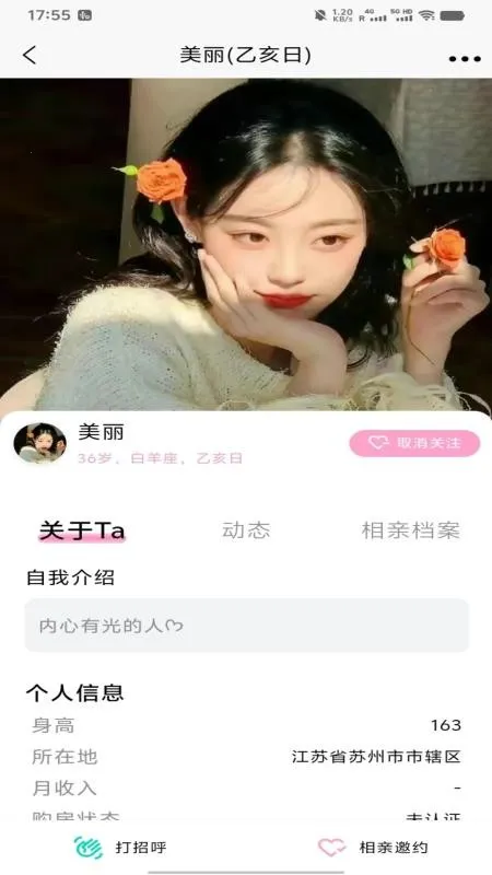 �׺Ͼ�2026�ٷ����°汾v1.1.1 �ֻ���