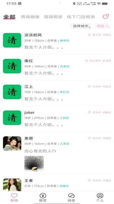 易合緣2026官方最新版本 易合緣2026官方最新版本