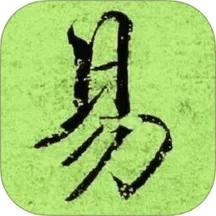 �׺Ͼ�2026�ٷ����°汾v1.1.1 �ֻ���