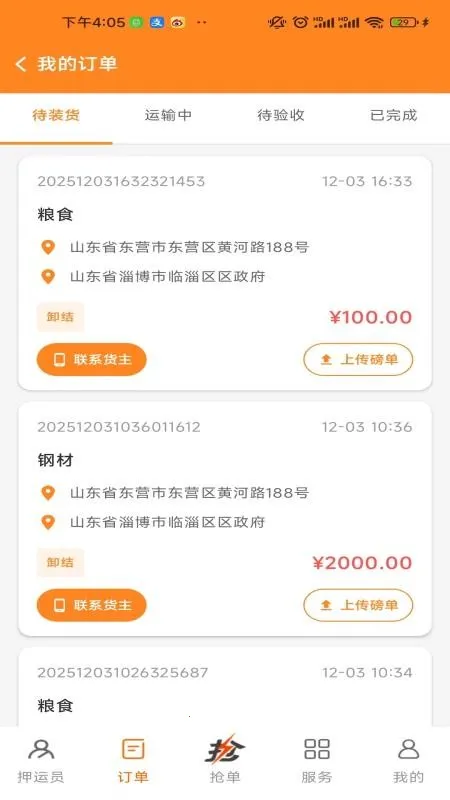 �ҳ���U2026���°汾v1.0 ��Ѱ�