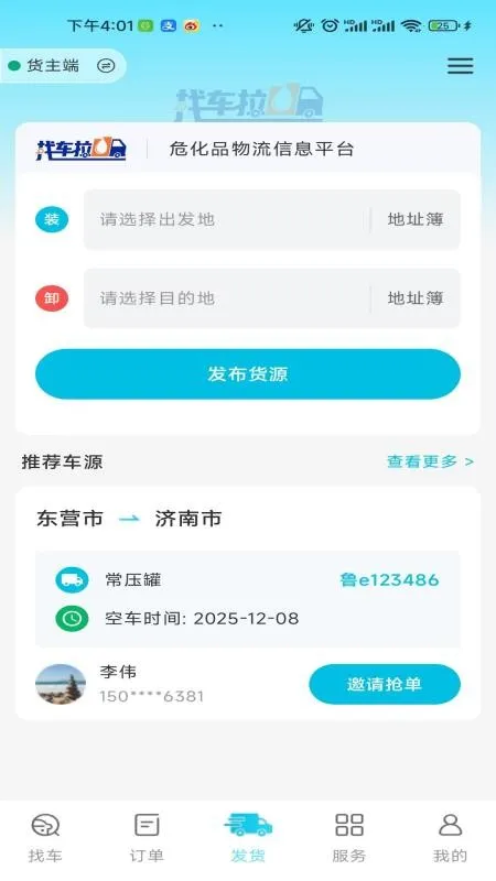 �ҳ���U2026���°汾v1.0 ��Ѱ�