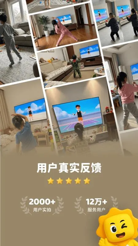 С̫���˶�v1.0.1 �ٷ�����