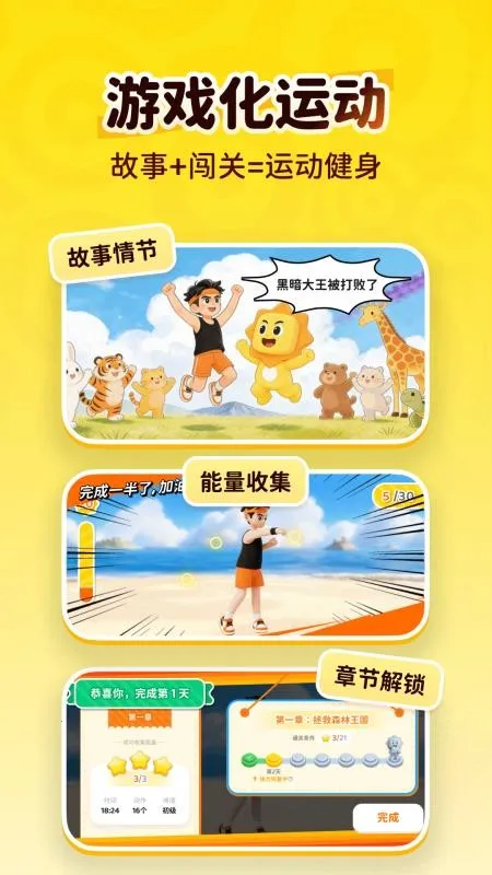 С̫���˶�v1.0.1 �ٷ�����