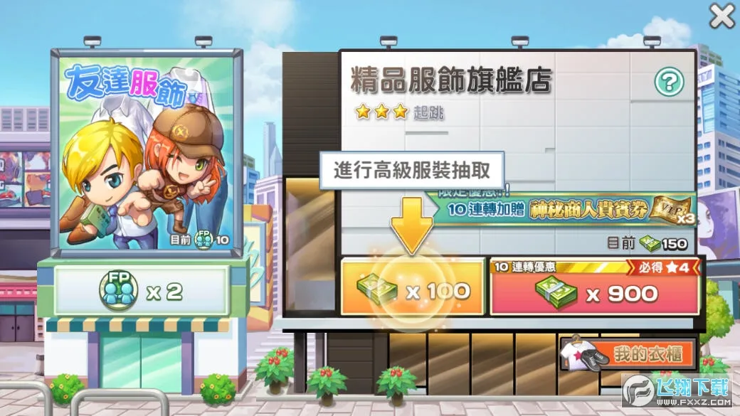 �ҵ�������ð��2026���°汾v2.094.0009 �ֻ���