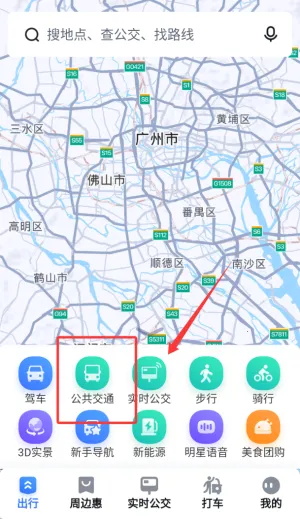 百度街景地图实时全景 百度街景地图实时全景