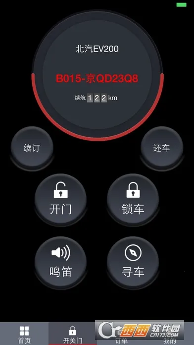 ��������v2.9.2 ��Ѱ�