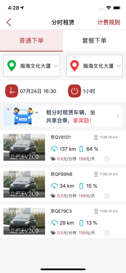 ��������v2.9.2 ��Ѱ�