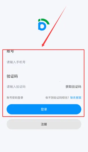 北京出行 北京出行