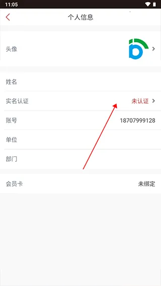 北京出行 北京出行